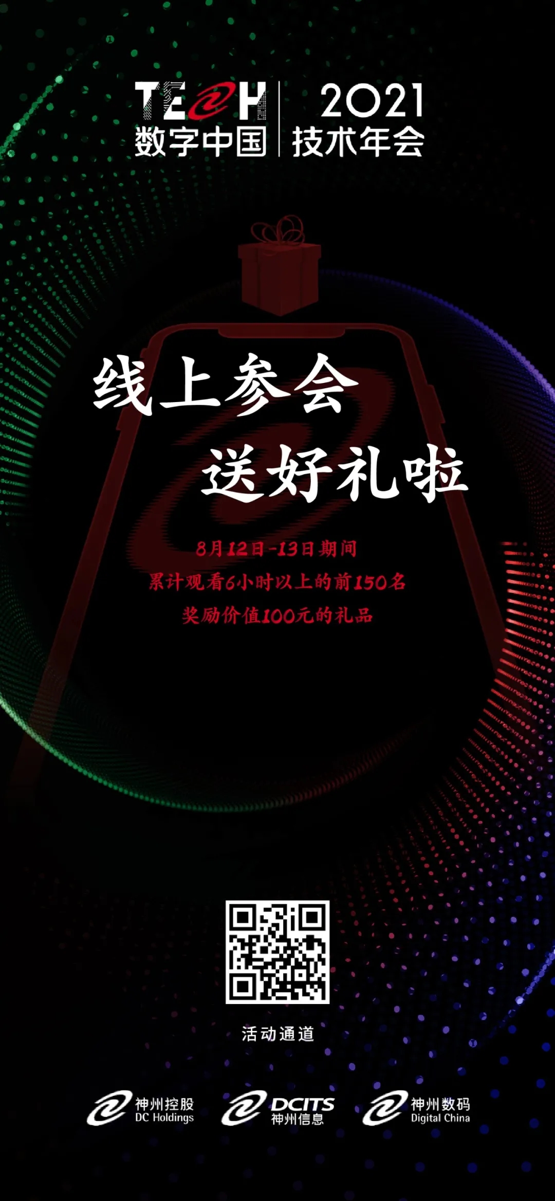 20210809062315568