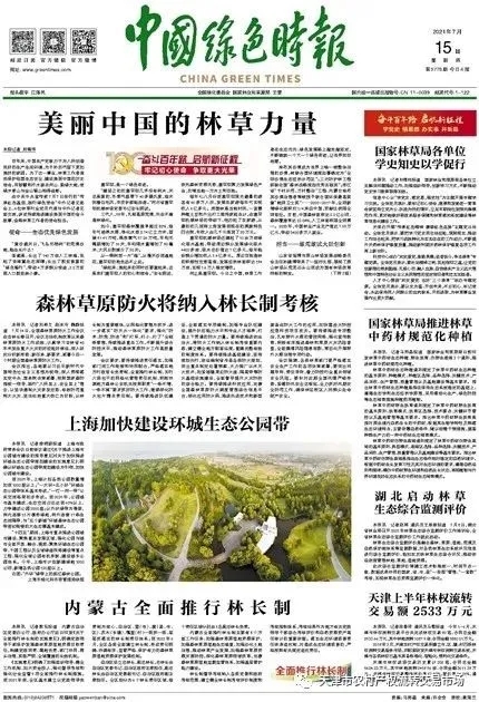 news_20210804_02_04